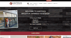 Desktop Screenshot of kantenya.com
